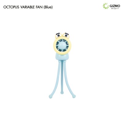 Octopus Variable Fan Model พัดลมขาปลาหมึกพกพา รุ่น TYX-9266