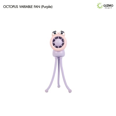 Octopus Variable Fan Model พัดลมขาปลาหมึกพกพา รุ่น TYX-9266