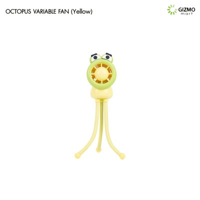 Octopus Variable Fan Model พัดลมขาปลาหมึกพกพา รุ่น TYX-9266