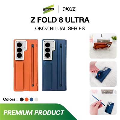 OKOZ Ritual Hold Series for Samsung Z Fold 8 Ultra เคสพร้อมฟิล์มหน้าจอ ช่องใส่ S Pen และสายคาดจับ