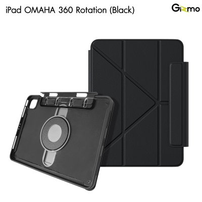 Gizmo iPad OMAHA 360 Rotation หมุนได้ 360 องศา Rotating case ถอดได้ เคส iPad