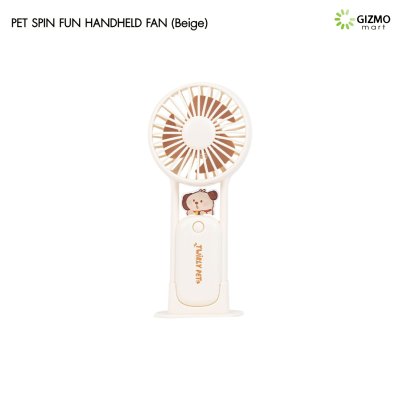 Pet Spin Fun Hand Held Fan พัดลมพกพา 2-in-1 พัดลมมือถือตั้งโต๊ะได้ ลายสัตว์เลี้ยงสุดน่ารัก รุ่น TYX9269