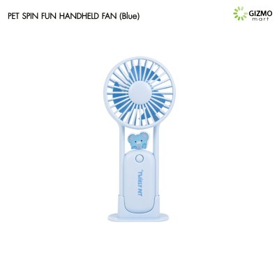 Pet Spin Fun Hand Held Fan พัดลมพกพา 2-in-1 พัดลมมือถือตั้งโต๊ะได้ ลายสัตว์เลี้ยงสุดน่ารัก รุ่น TYX9269