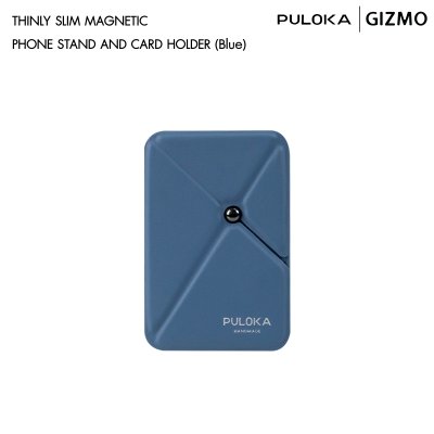 Puloka Thinly Magnetic Card Holder การ์ดโฮลเดอร์ LK-0502