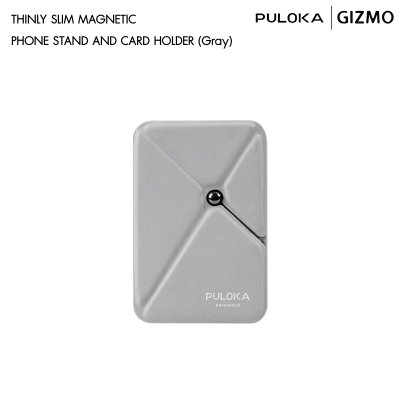 Puloka Thinly Magnetic Card Holder การ์ดโฮลเดอร์ LK-0502