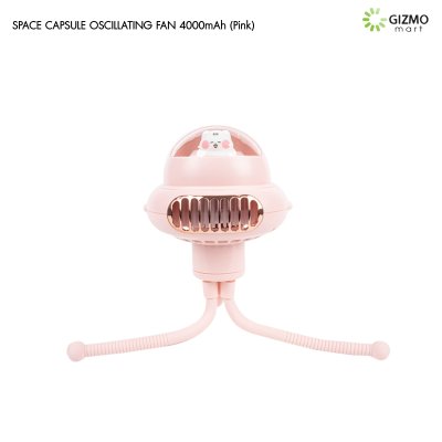 พัดลม Space Capsule Oscillating Fan 4000mAh