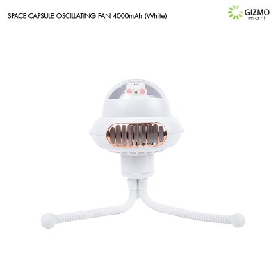 พัดลม Space Capsule Oscillating Fan 4000mAh