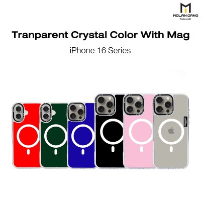 Molan Cano Tranparent Crystal Color Magsafe กันรอยขีดข่วน กันกระแทก เคสชาร์จได้ for iPhone 16/16+/16pro/16Pro max