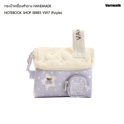 VanWalk กระเป๋าเครื่องสำอางค์ Notebook Shop Series รุ่น VS97