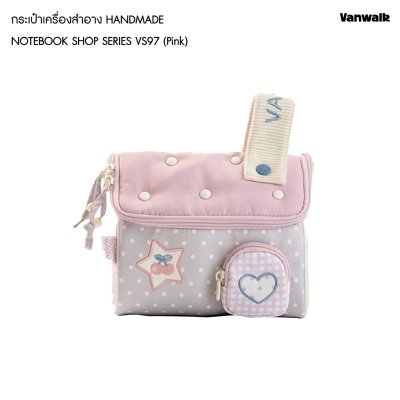 VanWalk กระเป๋าเครื่องสำอางค์ Notebook Shop Series รุ่น VS97