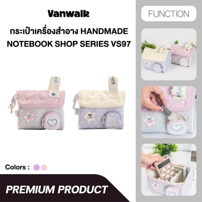VanWalk กระเป๋าเครื่องสำอางค์ Notebook Shop Series รุ่น VS97