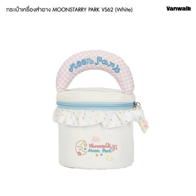 Vanwalk Moonstarry Park กระเป๋าเครื่องสำอาง รุ่น VS62