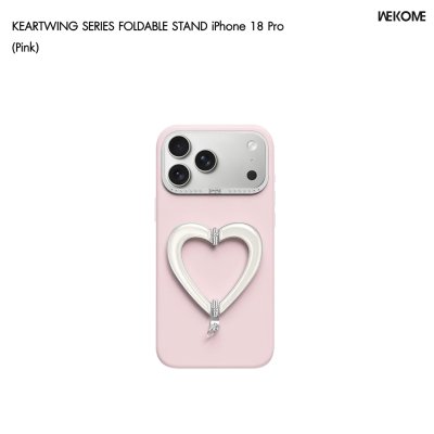 Wekome (WPC-058) iPhone 17/18 Series Heart Wing Foldable Stand Case เคสพร้อมขาตั้งหัวใจปีกขยาย รองรับ Magsafe