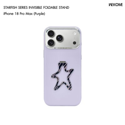 Wekome (WPC-056) Starfish series Stand Case iPhone 17/18 Series เคสพร้อมขาตั้งปลาดาวพับได้  รองรับ Magsafe