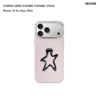 Wekome (WPC-056) Starfish series Stand Case iPhone 17/18 Series เคสพร้อมขาตั้งปลาดาวพับได้  รองรับ Magsafe