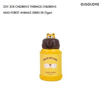 AISOLOVE Zoyzoii Children Animal Mug กระติกน้ำเด็กเก็บอุณหภูมิ มีหลอดดูด ลายสัตว์ รุ่น E8 ขนาด 450 Ml.