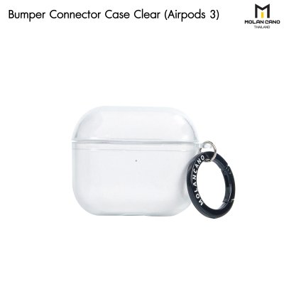 Connector Molan Cano Bumper Case เคส Airpod 2 / Airpod Pro2 / Pro 3 สีใส แบบชิ้นเดียวไม่แยก (แถม Ring ห้อย)