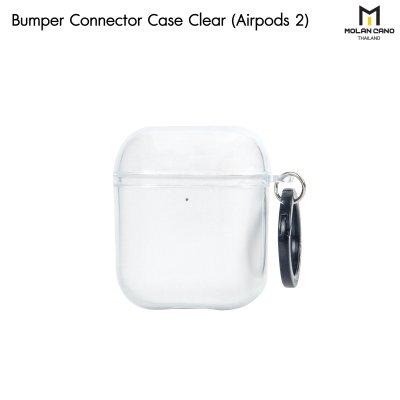 Connector Molan Cano Bumper Case เคส Airpod 2 / Airpod Pro2 / Pro 3 สีใส แบบชิ้นเดียวไม่แยก (แถม Ring ห้อย)