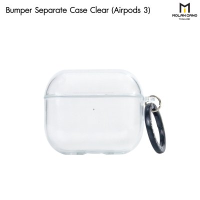 Separate Molan Cano Bumper Case เคส Airpod 2 / Airpod Pro2 / Pro 3สีใส แบบแยกสองชิ้น (แถม Ring ห้อย)