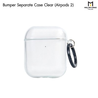 Separate Molan Cano Bumper Case เคส Airpod 2 / Airpod Pro2 / Pro 3สีใส แบบแยกสองชิ้น (แถม Ring ห้อย)