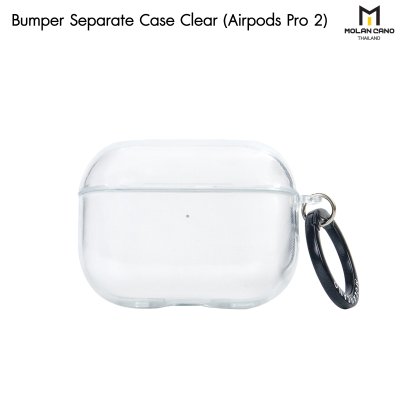 Separate Molan Cano Bumper Case เคส Airpod 2 / Airpod Pro2 / Pro 3สีใส แบบแยกสองชิ้น (แถม Ring ห้อย)