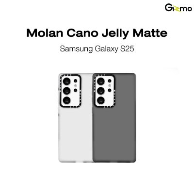 เคส S25 Ultra Molan Cano Jelly Matte นิ่มด้าน กันฝุ่น