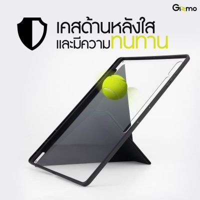 Gizmo รุ่น Multi Stand เคสฝาพับหลังใส ดำ,ม่วง,มิ้นท์ for Tab S9 / S9 FE/ S9 Plus/ S9 Ultra ไม่รองรับโหมดsleep
