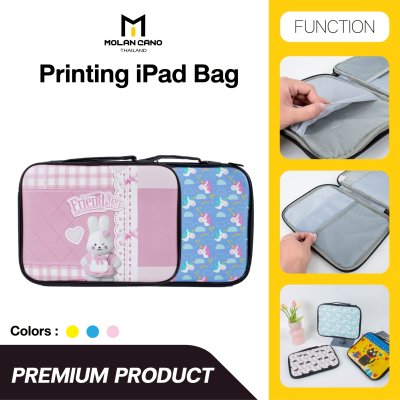 Molan Cano iPad Bag กระเป๋าไอแพด ขนาด (10") กันกระแทก สกีนลาย