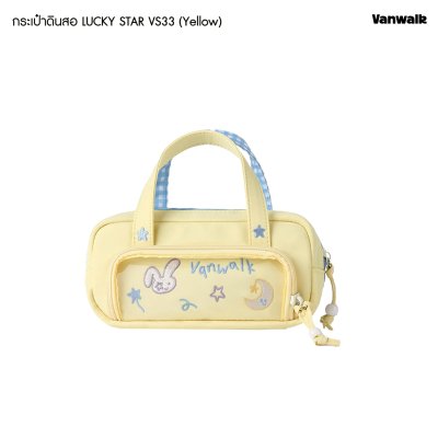 VanWalk กระเป๋าดินสอ Lucky Star รุ่น V33
