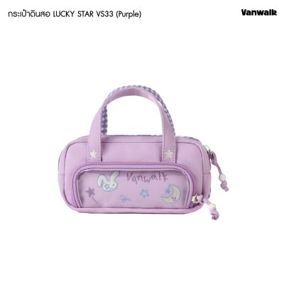 VanWalk กระเป๋าดินสอ Lucky Star รุ่น V33