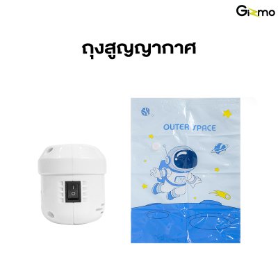 ถุงสูญญากาศพร้อมเครื่องดูด สำหรับจัดเก็บเสื้อผ้า หนาพิเศษ ถุงบีบอัดปิดผนึก นํามาใช้ใหม่