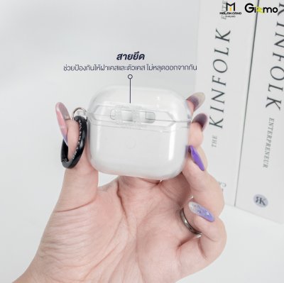 Connector Molan Cano Bumper Case เคส Airpod 2 / Airpod Pro2 / Pro 3 สีใส แบบชิ้นเดียวไม่แยก (แถม Ring ห้อย)