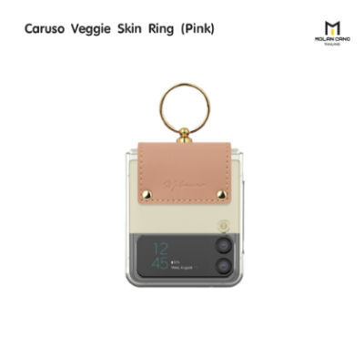 Molan Cano Case รุ่น Samsung Z Flip 4 Veggie Skin Ring