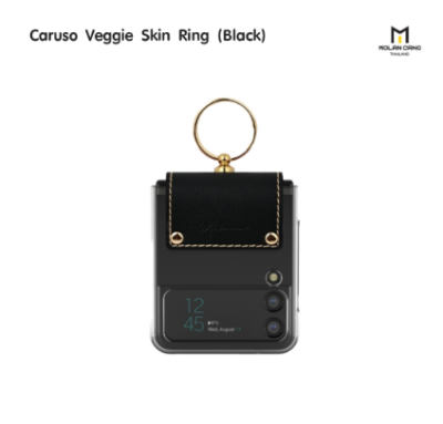 Molan Cano Case รุ่น Samsung Z Flip 4 Veggie Skin Ring