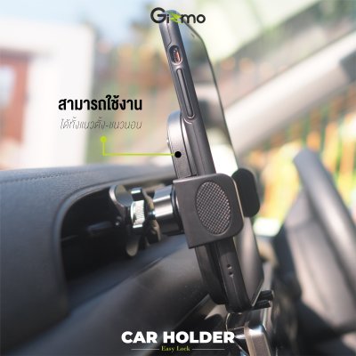 Gizmo ที่วางโทรศัพท์ในรถ Car holder ที่ยึดมือถือ รุ่น GH-053 ประกัน 1 ปี