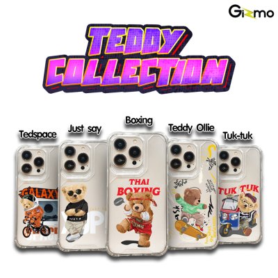 Gizmo Case สำหรับไอโฟน ซีรี่ 11-14 เคสกันกระแทกรุ่น strong x case TPU เคสน้องหมี Teddy Collection
