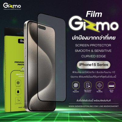 Gizmo Film ฟิล์มกระจกใสนิรภัย 2 ชั้น สำหรับ 15,15 plus,15 pro,15 pro max ป้องกันระดับ 9H รับประกัน 120 วัน