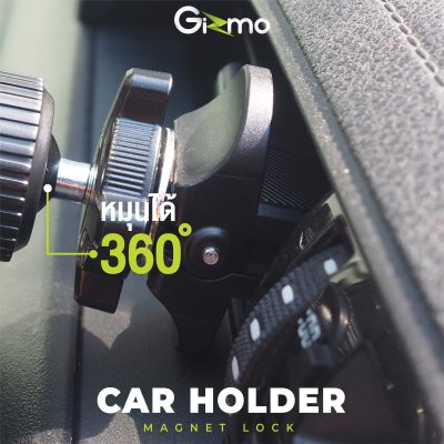 Gizmo ที่วางโทรศัพท์ในรถ แม่เหล็ก แบบเสียบช่องแอร์ รุ่น GH-051