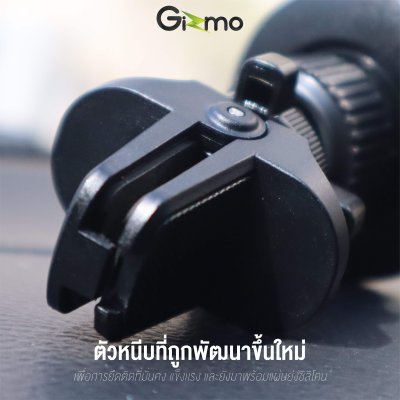 Gizmo ที่วางโทรศัพท์ในรถ แม่เหล็ก แบบเสียบช่องแอร์ รุ่น GH-051