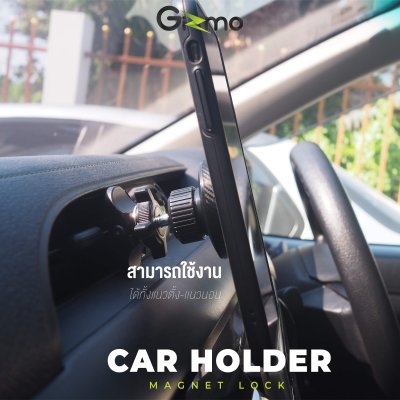Gizmo ที่วางโทรศัพท์ในรถ แม่เหล็ก แบบเสียบช่องแอร์ รุ่น GH-051