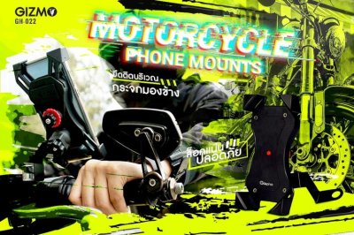 Gizmo ที่วางโทรศัพท์มอเตอร์ไซค์ ติดบริเวณกระจกข้าง รุ่น GH-040