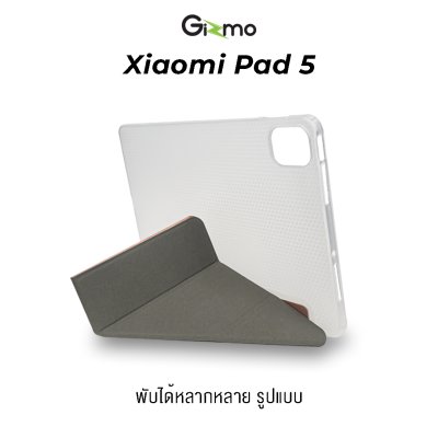 Gizmo เคสแท็บเล็ต Xiaomi Pad 5 หน้าจอ 11 นิ้ว ด้านหลังขุ่น ลายรังผึ้ง รุ่น Tri fold