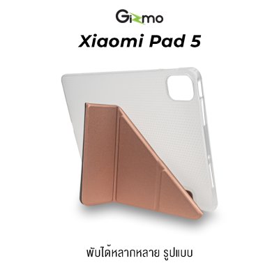 Gizmo เคสแท็บเล็ต Xiaomi Pad 5 หน้าจอ 11 นิ้ว ด้านหลังขุ่น ลายรังผึ้ง รุ่น Tri fold