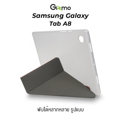Gizmo เคสแท็บเล็ต Samsung galaxy tab A8 10.5 ด้านหลังขุ่น ลายรังผึ้ง รุ่น Tri fold