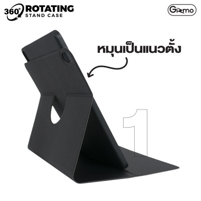 เคส ipad เคสไอแพด เคส ไอแพด 360 องศา Rotating case หมุนได้ 360 องศา