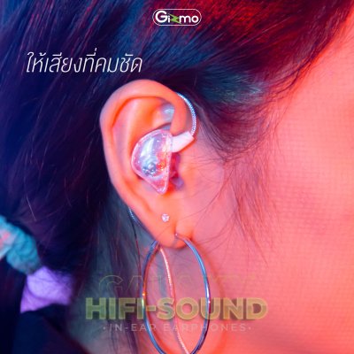 Gizmo หูฟังสมอลทอร์ค หูฟังเกมเมอร์ in-ear headphones สีดำ / ขาว รุ่น GS-009