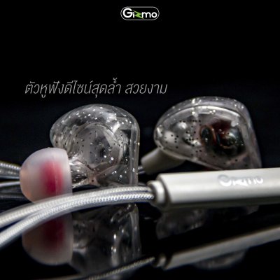 Gizmo หูฟังสมอลทอร์ค หูฟังเกมเมอร์ in-ear headphones สีดำ / ขาว รุ่น GS-009