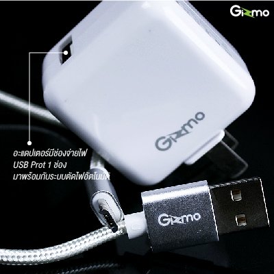 Gizmo อะแดปเตอร์ หัวชาร์จแอนดรอยด์ พร้อมสายชาร์จ อุปกรณ์ชาร์จ Micro สีขาว GA-006