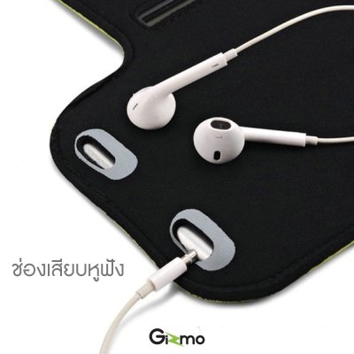 Gizmo สายรัดแขนใส่มือถือ สายรัดแขน กระเป๋าวิ่งออกกำลังกาย Arm Band รุ่น GG-003 สีชมพู