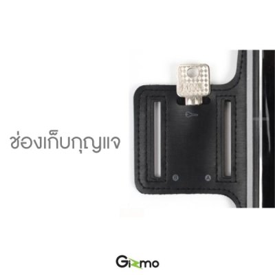 Gizmo สายรัดแขนใส่มือถือ สายรัดแขน กระเป๋าวิ่งออกกำลังกาย Arm Band รุ่น GG-003 สีชมพู